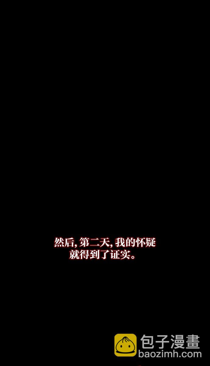 [第6话] 新家34