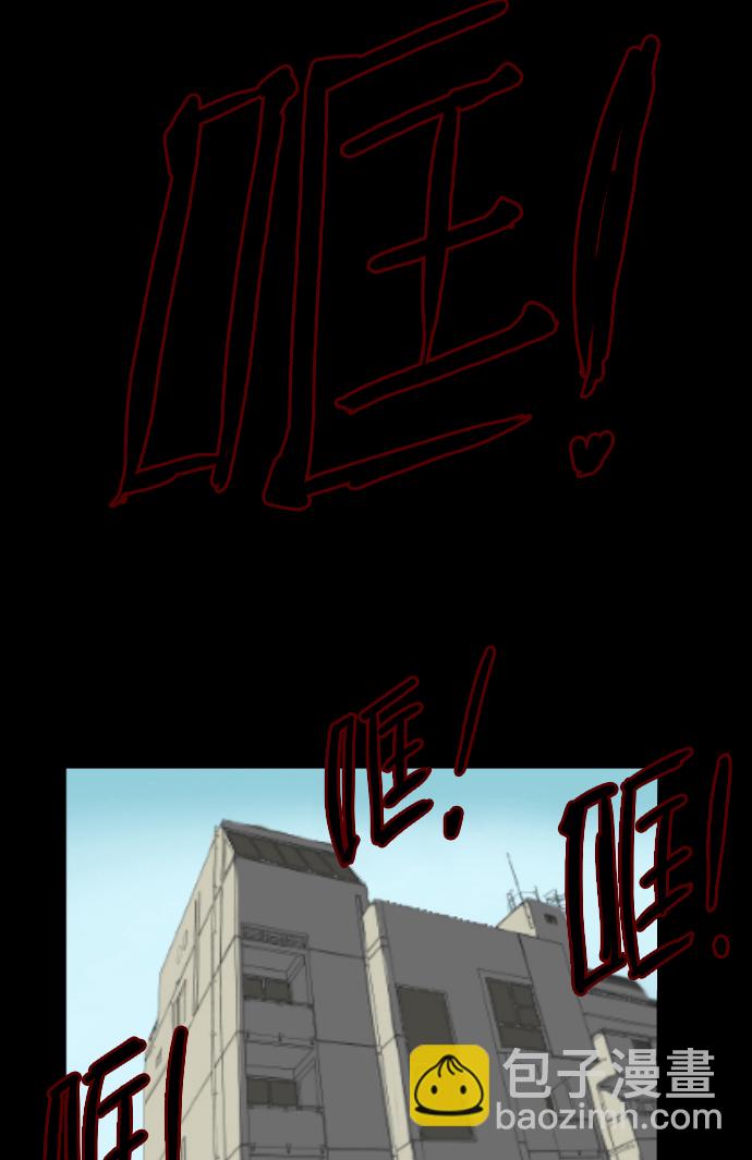 [第6话] 新家35