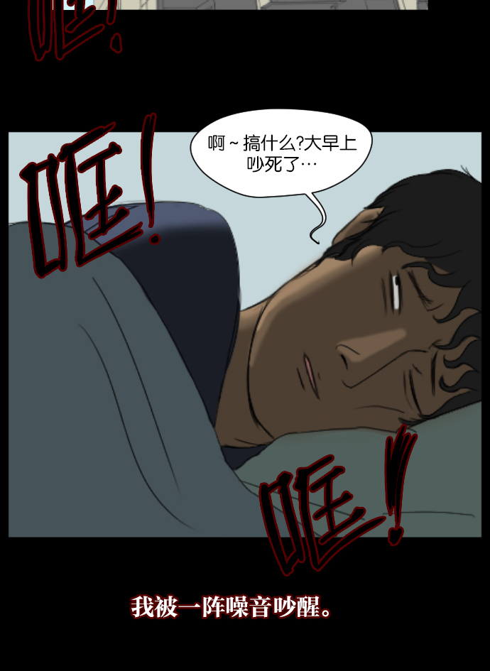 [第6话] 新家36