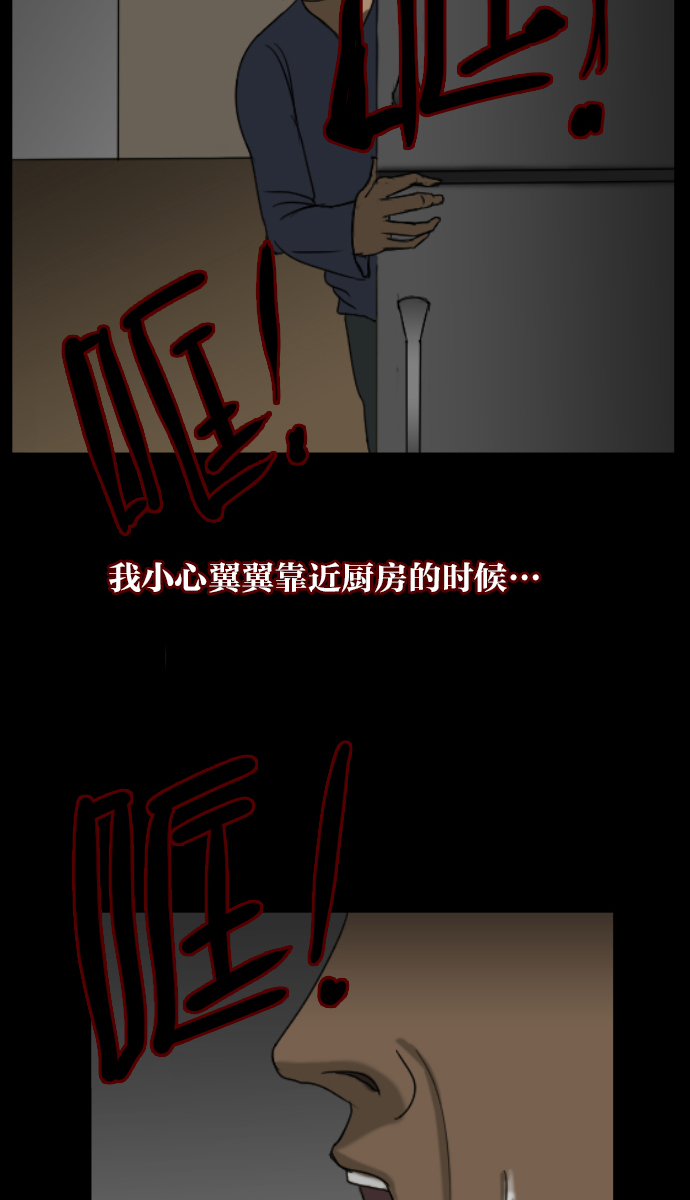 [第6话] 新家41