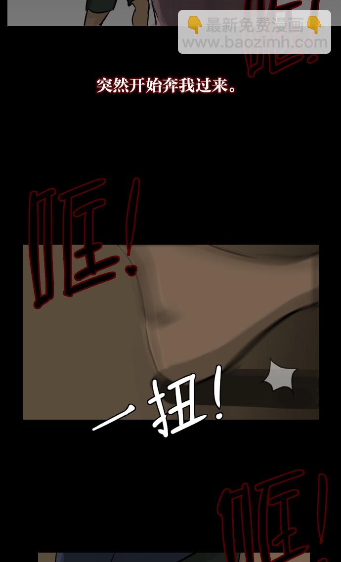 [第6话] 新家49