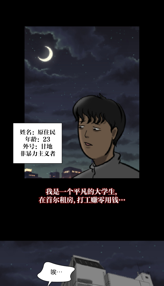 [第6话] 新家5