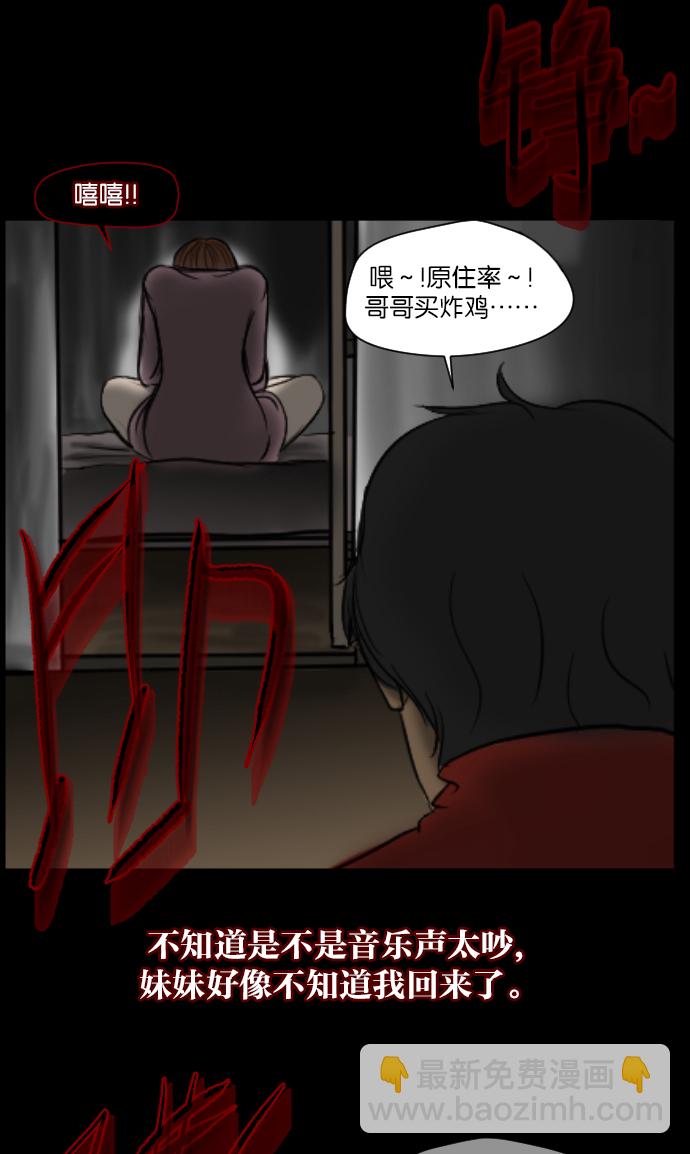 [第6话] 新家63