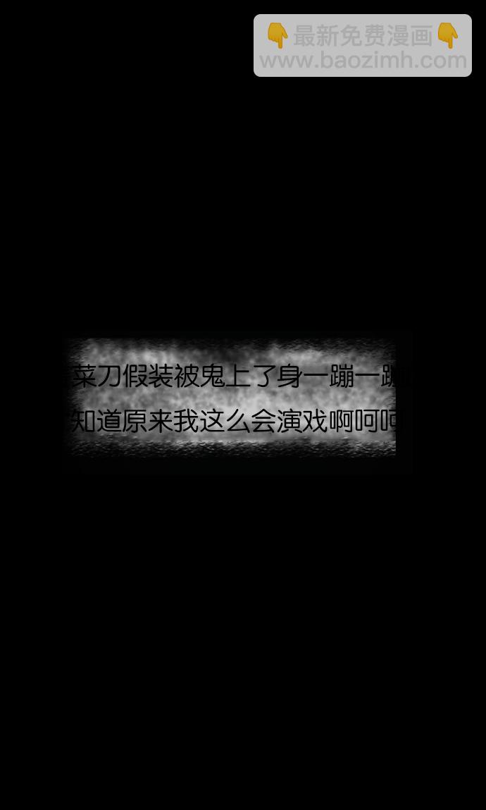 [第6话] 新家68