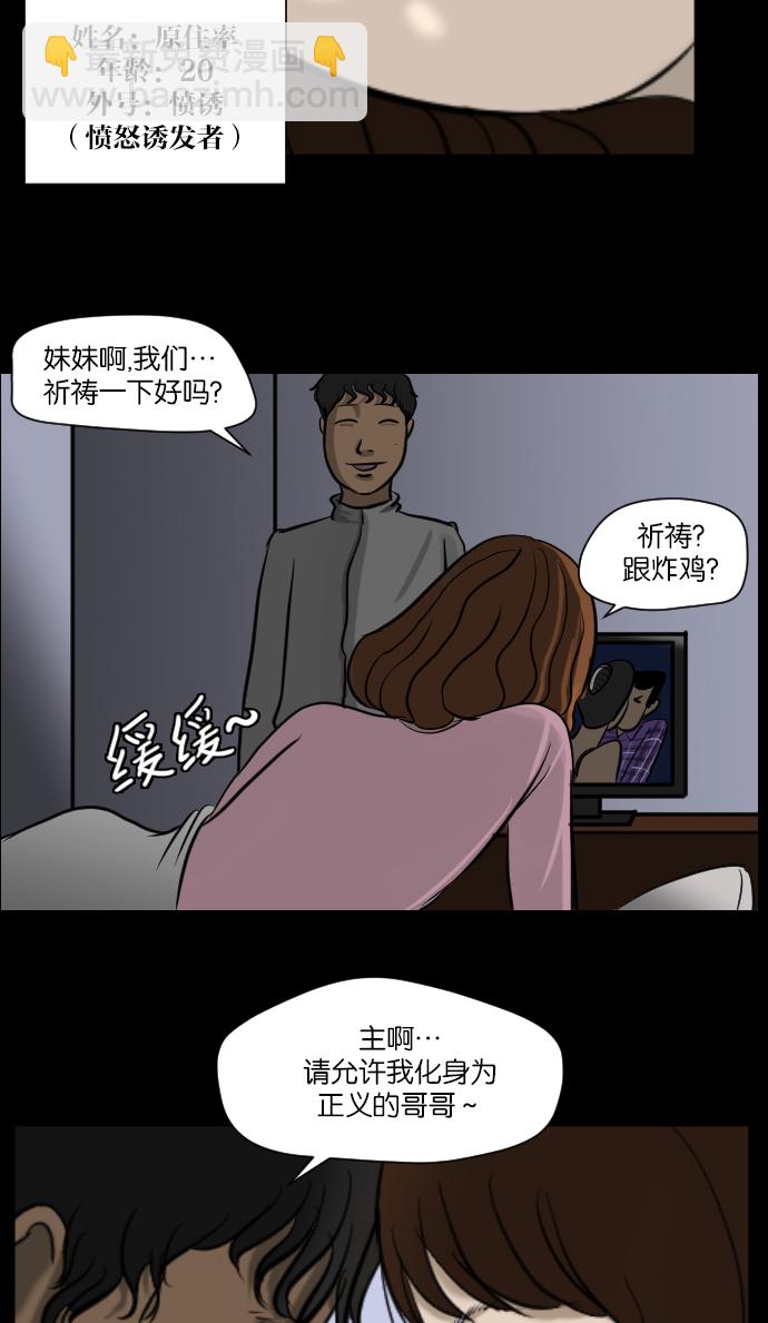 [第6话] 新家9