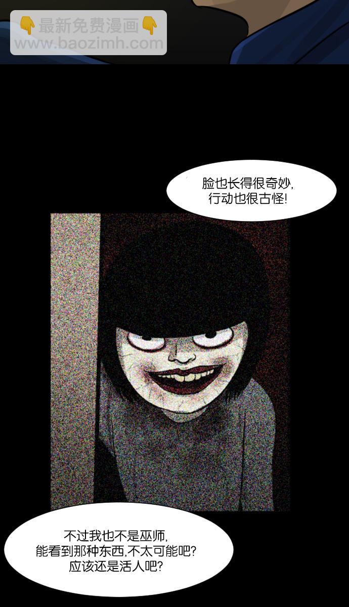 [第7话] 拒载14