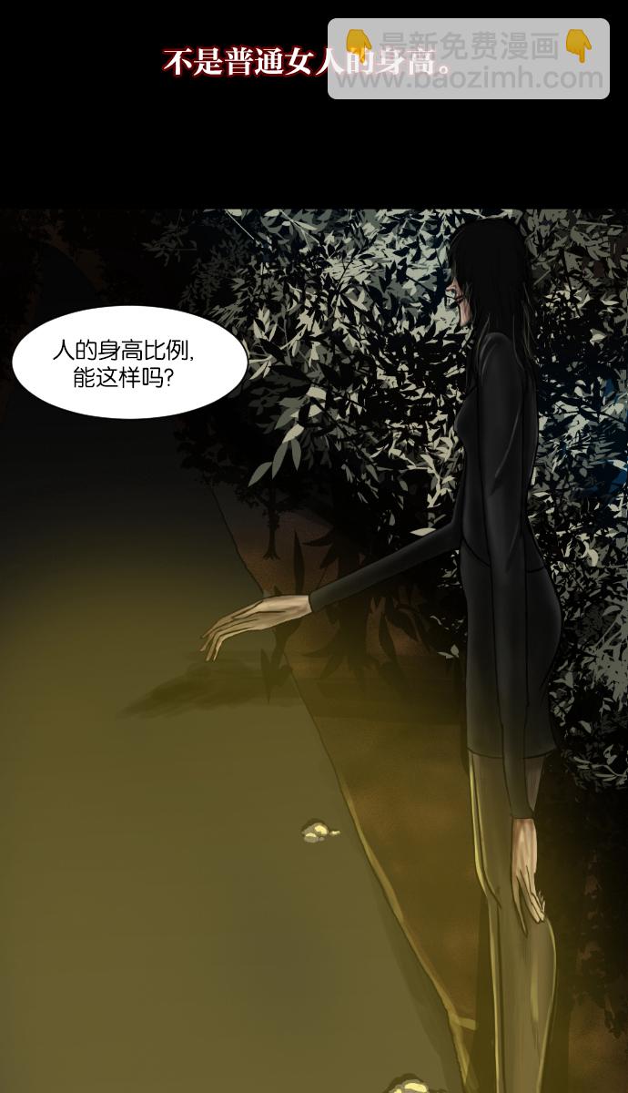 [第7话] 拒载30