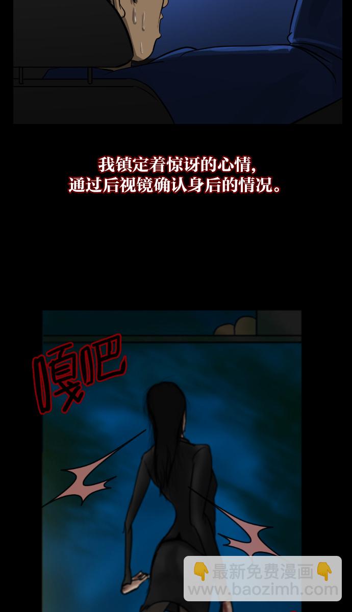 [第7话] 拒载37