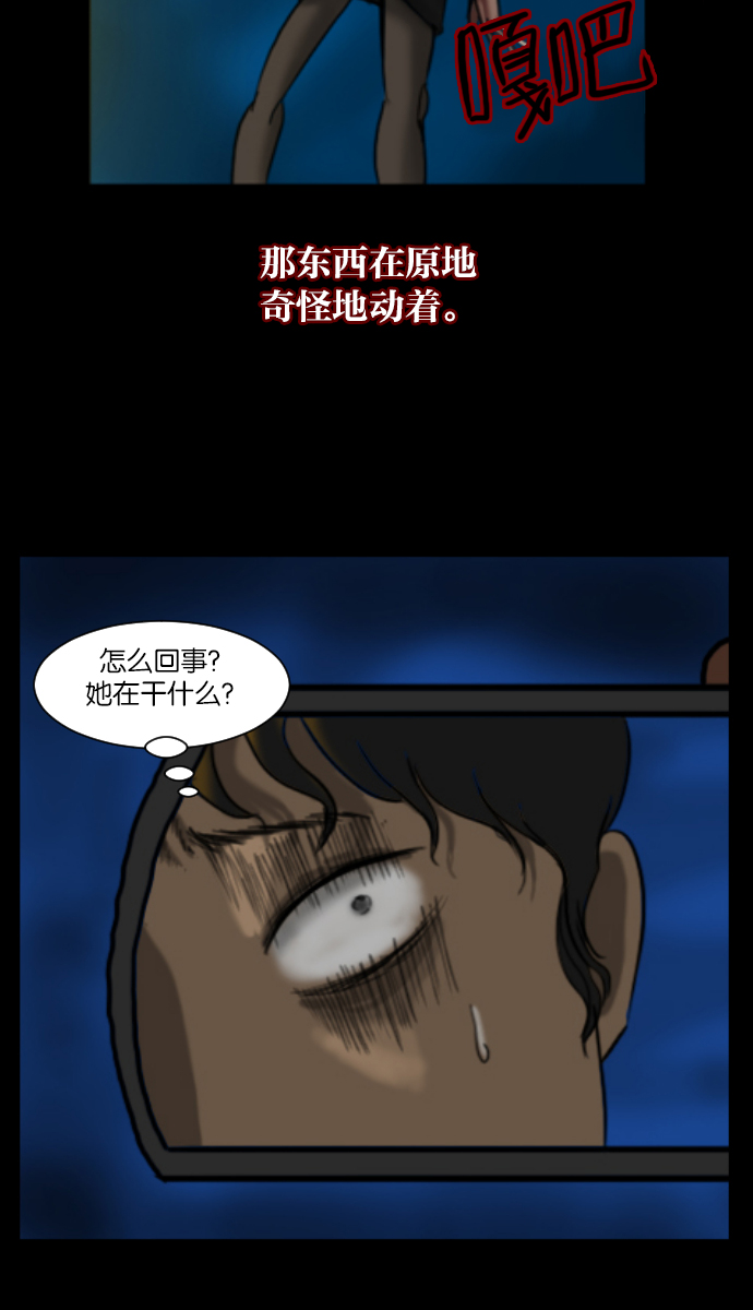[第7话] 拒载38