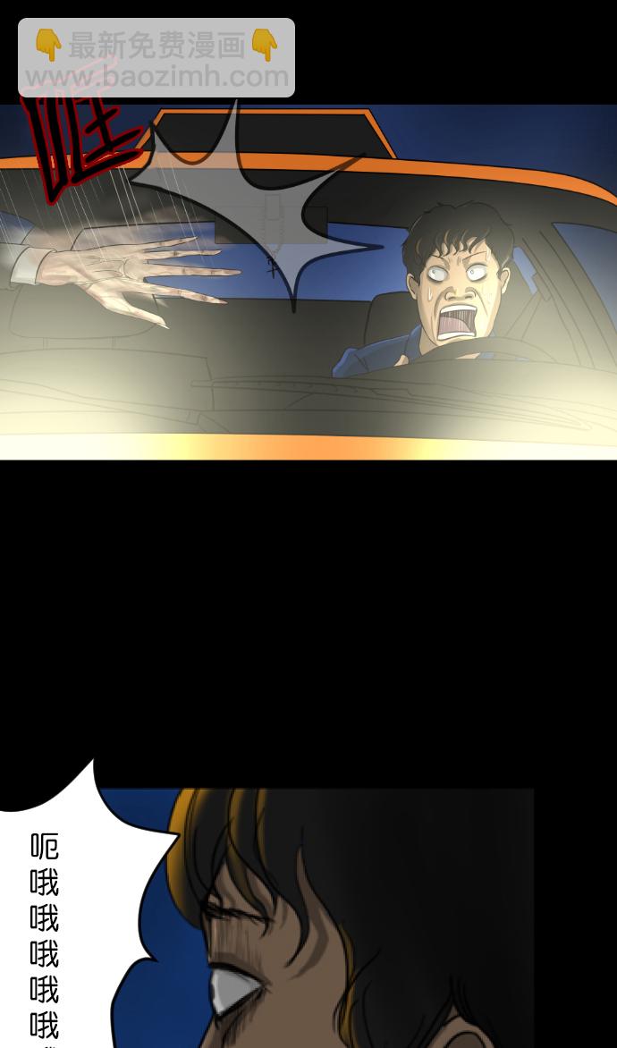 [第7话] 拒载44