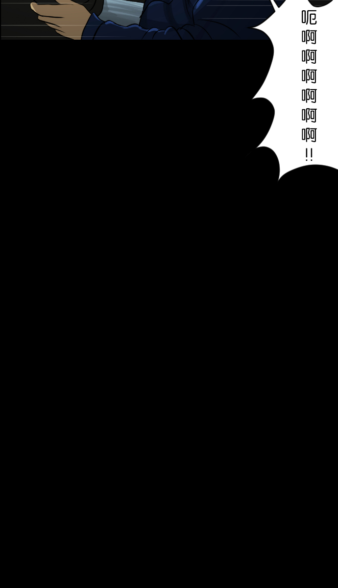 [第7话] 拒载46