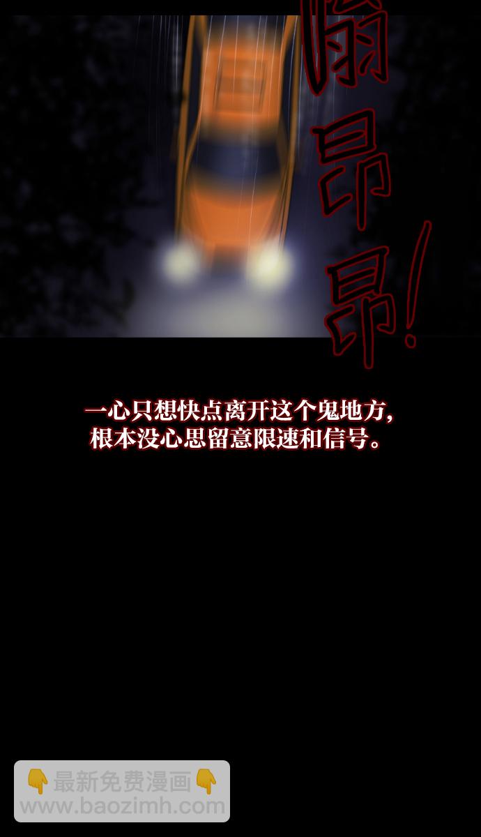 [第7话] 拒载56