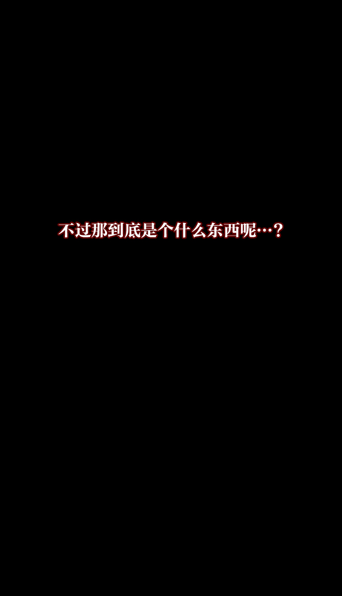 [第7话] 拒载57