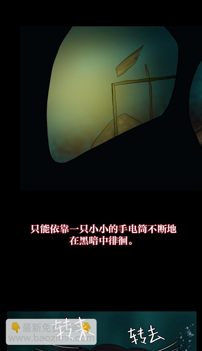 [第9话] 潜水员的故事19