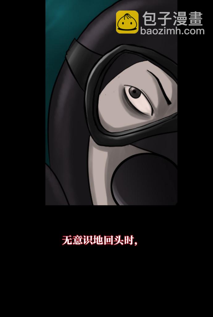 [第9话] 潜水员的故事21