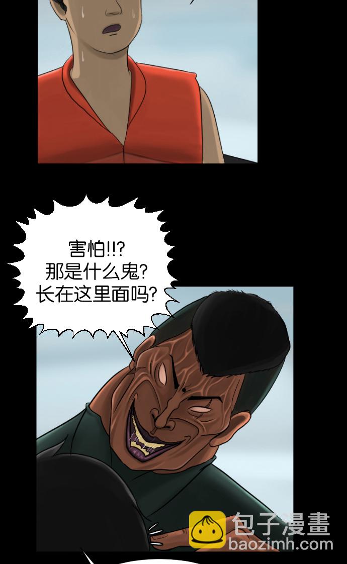 [第9话] 潜水员的故事26
