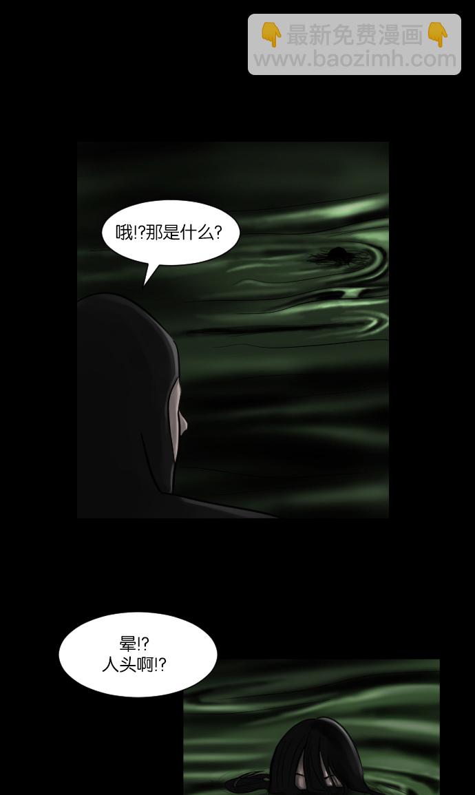 [第9话] 潜水员的故事31