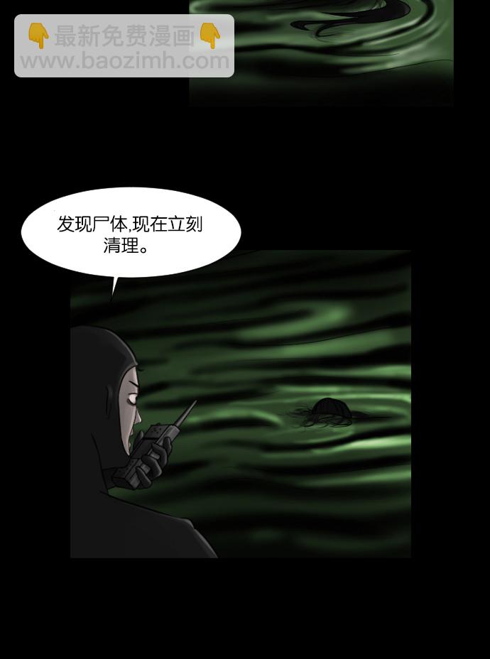 [第9话] 潜水员的故事32
