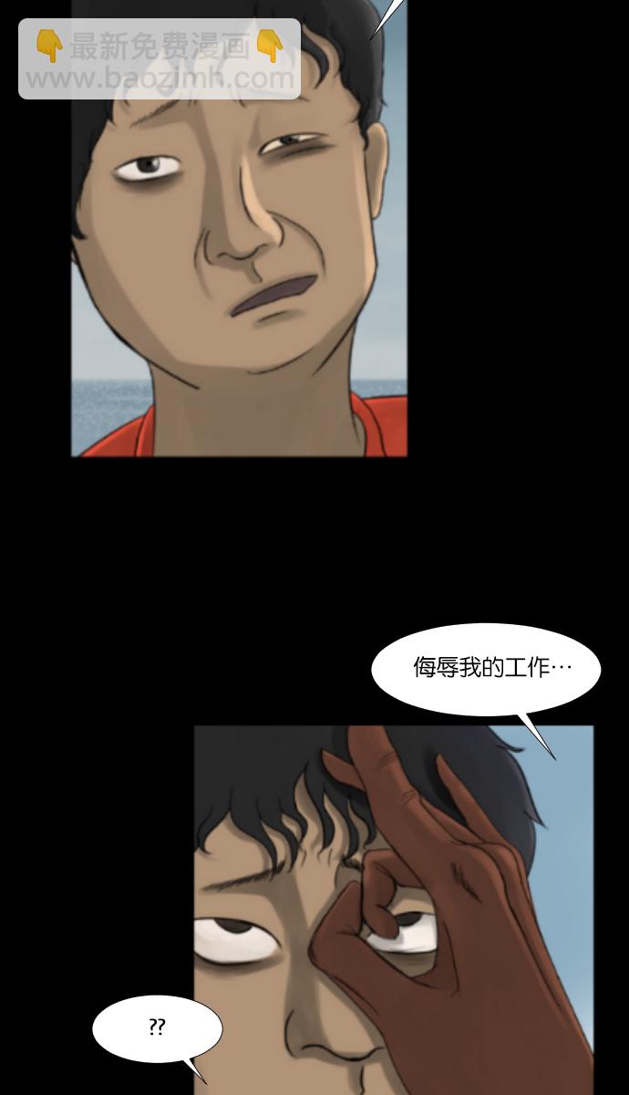 [第9话] 潜水员的故事5