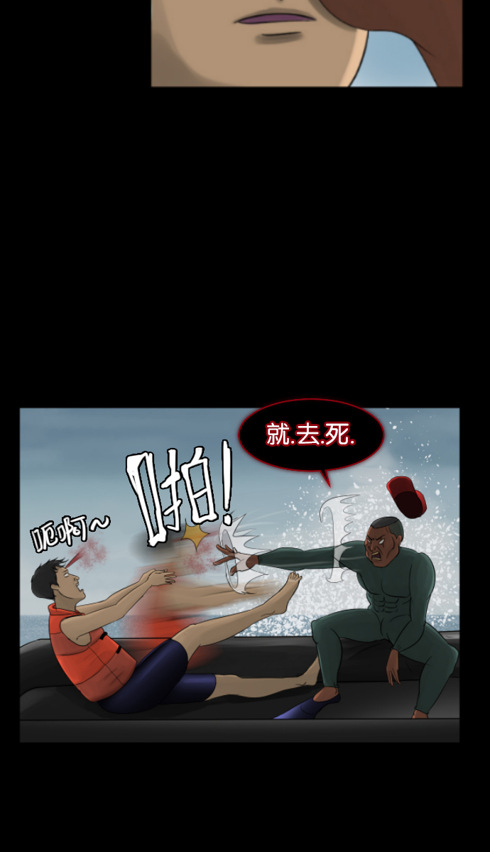 [第9话] 潜水员的故事6