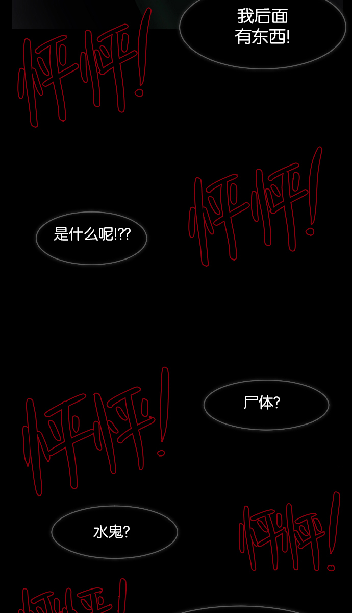 [第9话] 潜水员的故事60