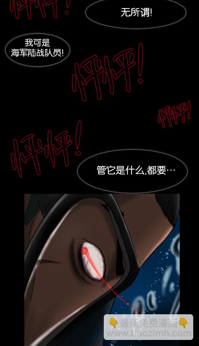 [第9话] 潜水员的故事61