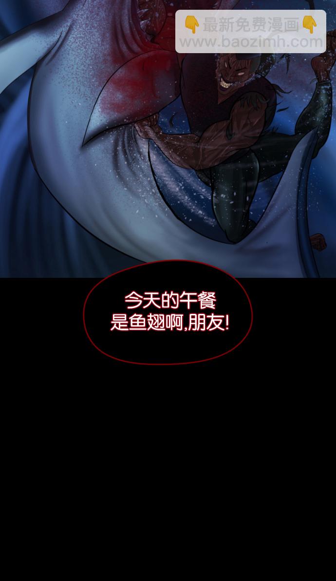 [第9话] 潜水员的故事68