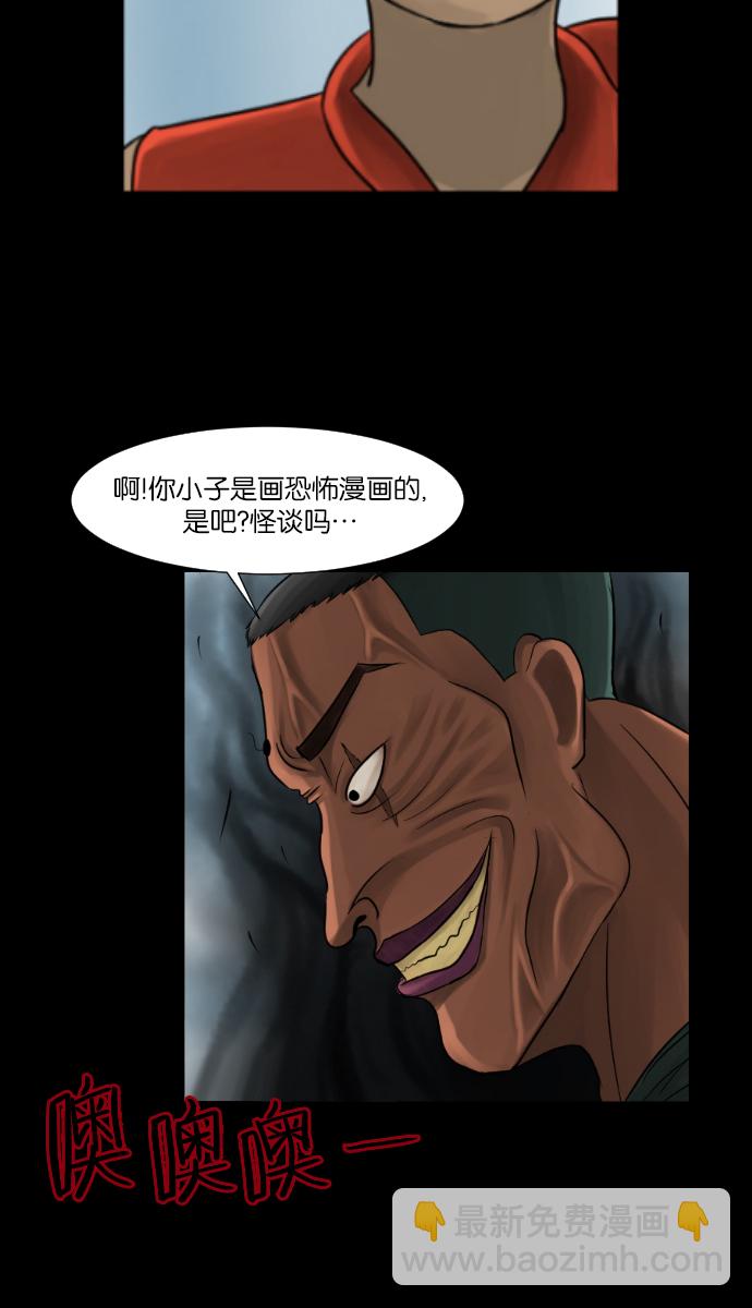 [第9话] 潜水员的故事9