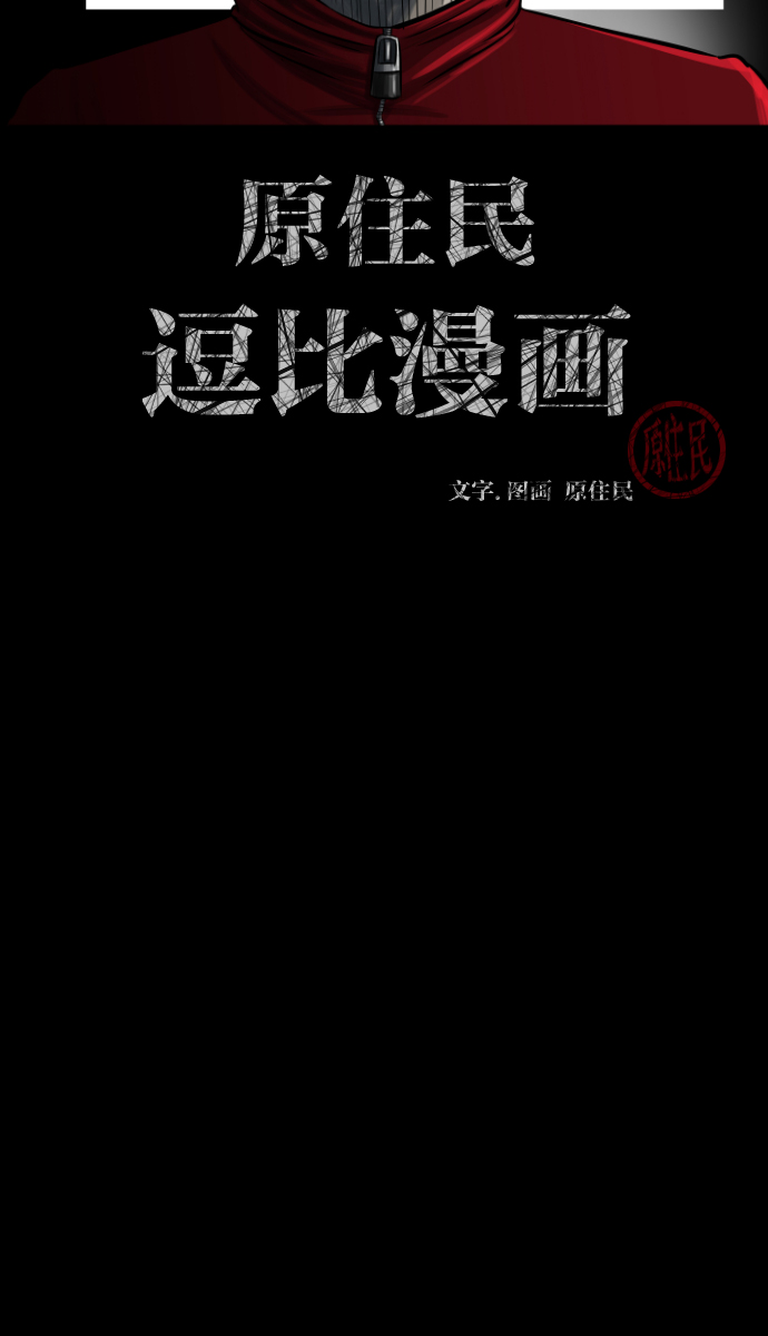 [第10话] 心理测试1