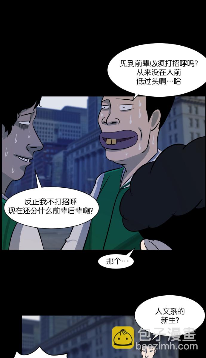 [第10话] 心理测试12