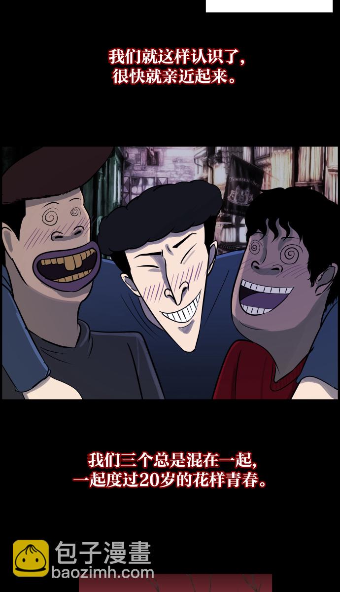 [第10话] 心理测试14