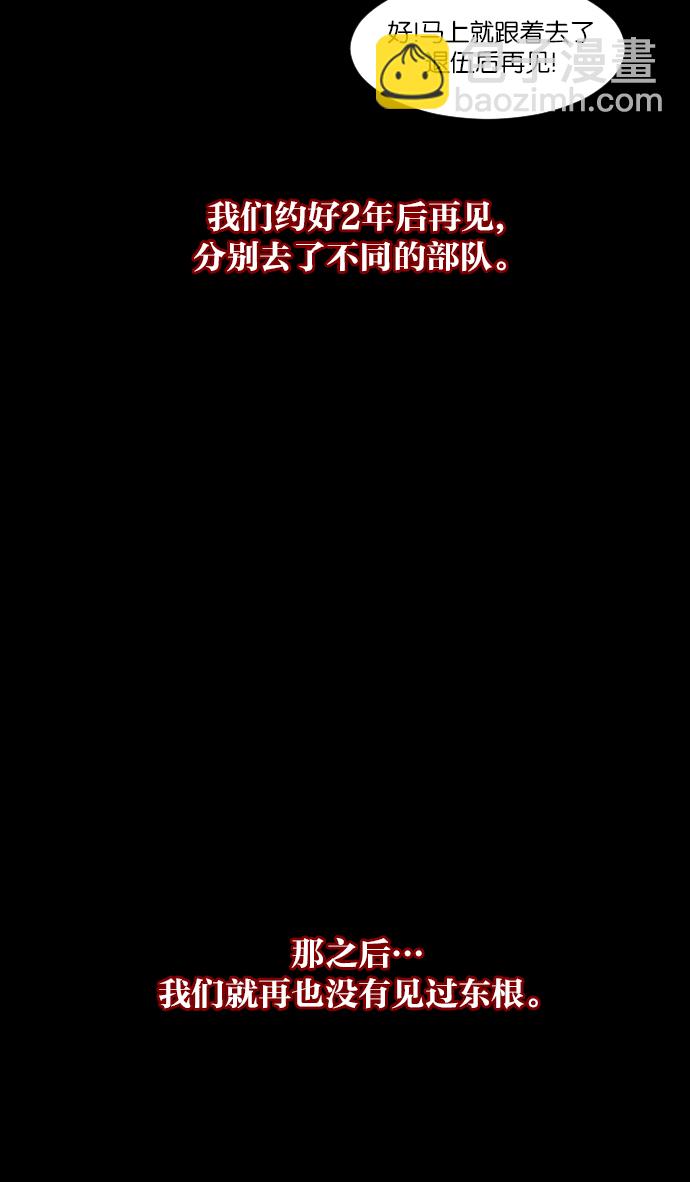 [第10话] 心理测试16