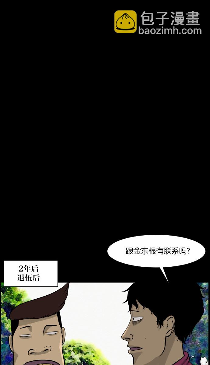 [第10话] 心理测试17
