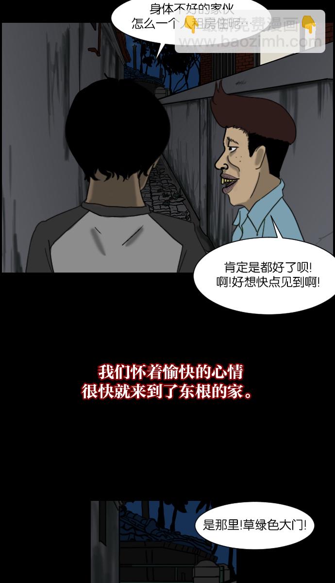 [第10话] 心理测试22