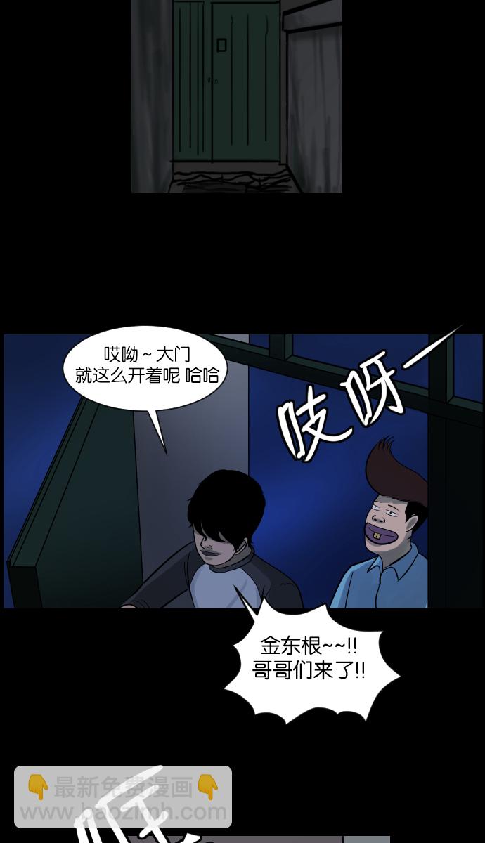 [第10话] 心理测试23