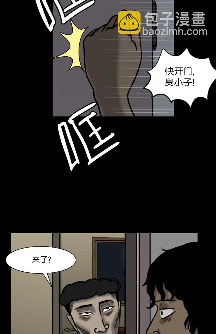 [第10话] 心理测试24