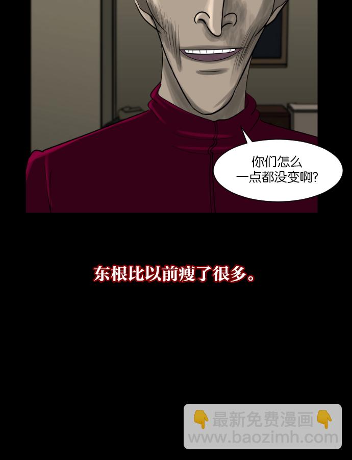 [第10话] 心理测试26