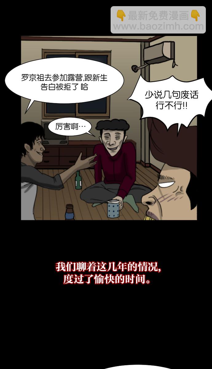 [第10话] 心理测试27
