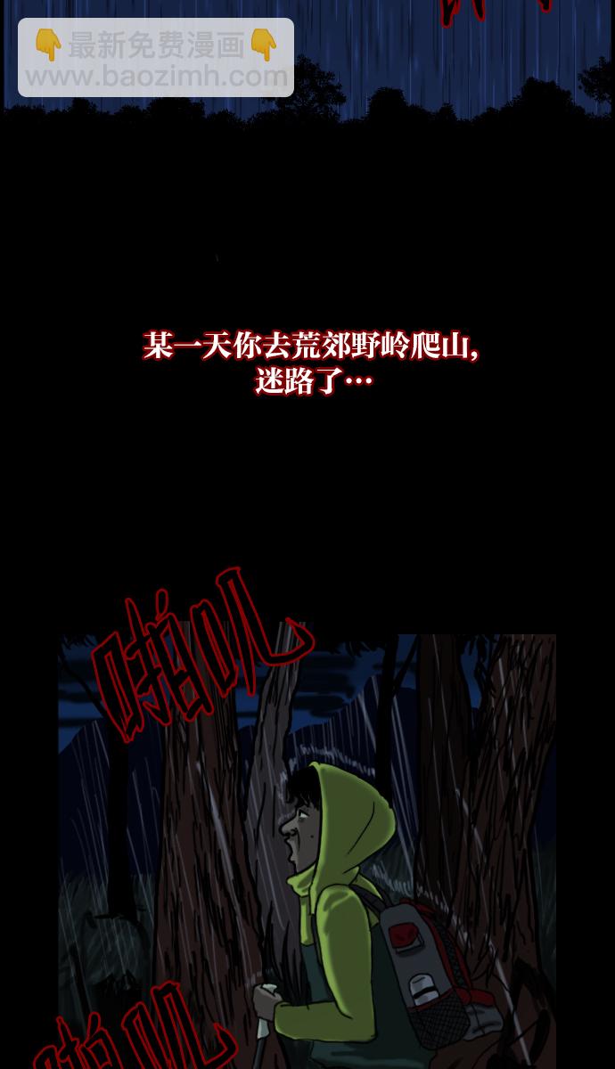 [第10话] 心理测试34