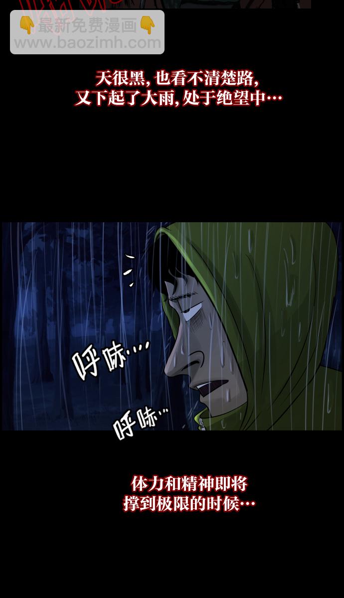 [第10话] 心理测试35