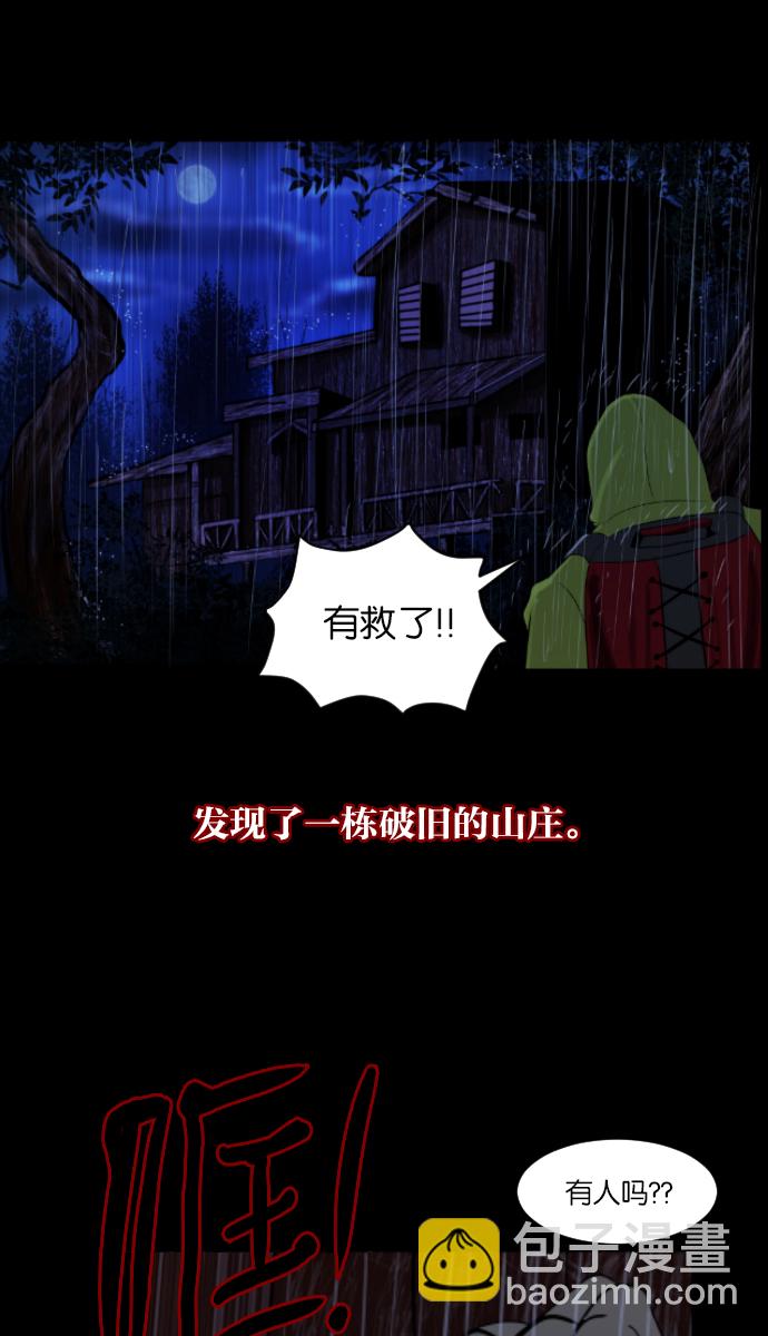 [第10话] 心理测试36