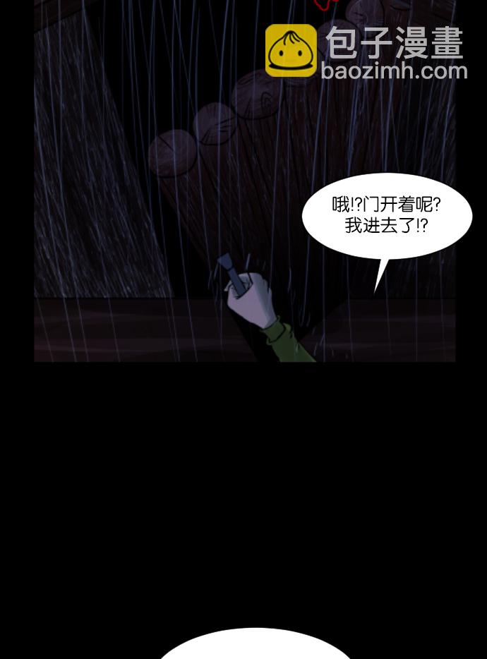 [第10话] 心理测试38
