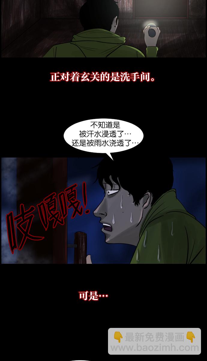 [第10话] 心理测试41
