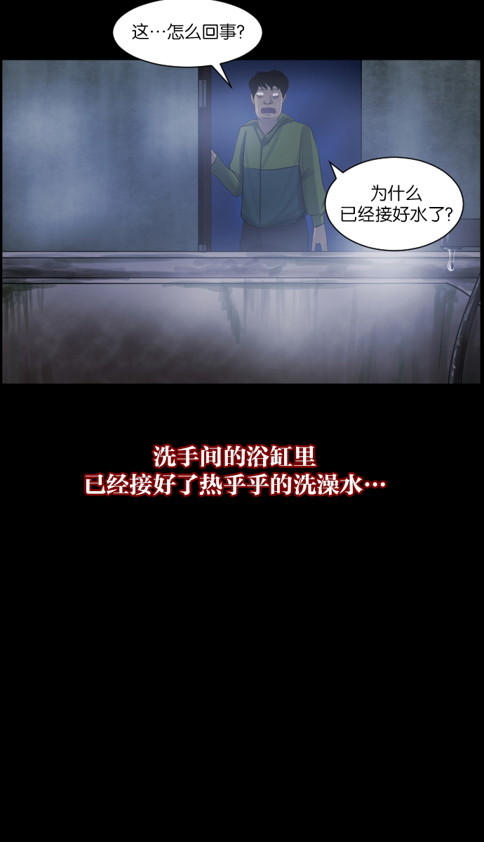 [第10话] 心理测试42