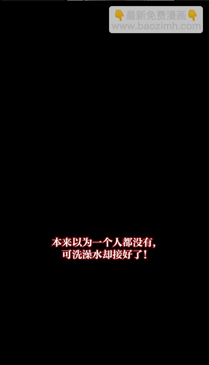 [第10话] 心理测试46