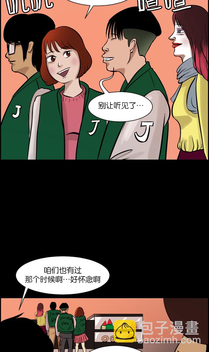 [第10话] 心理测试5