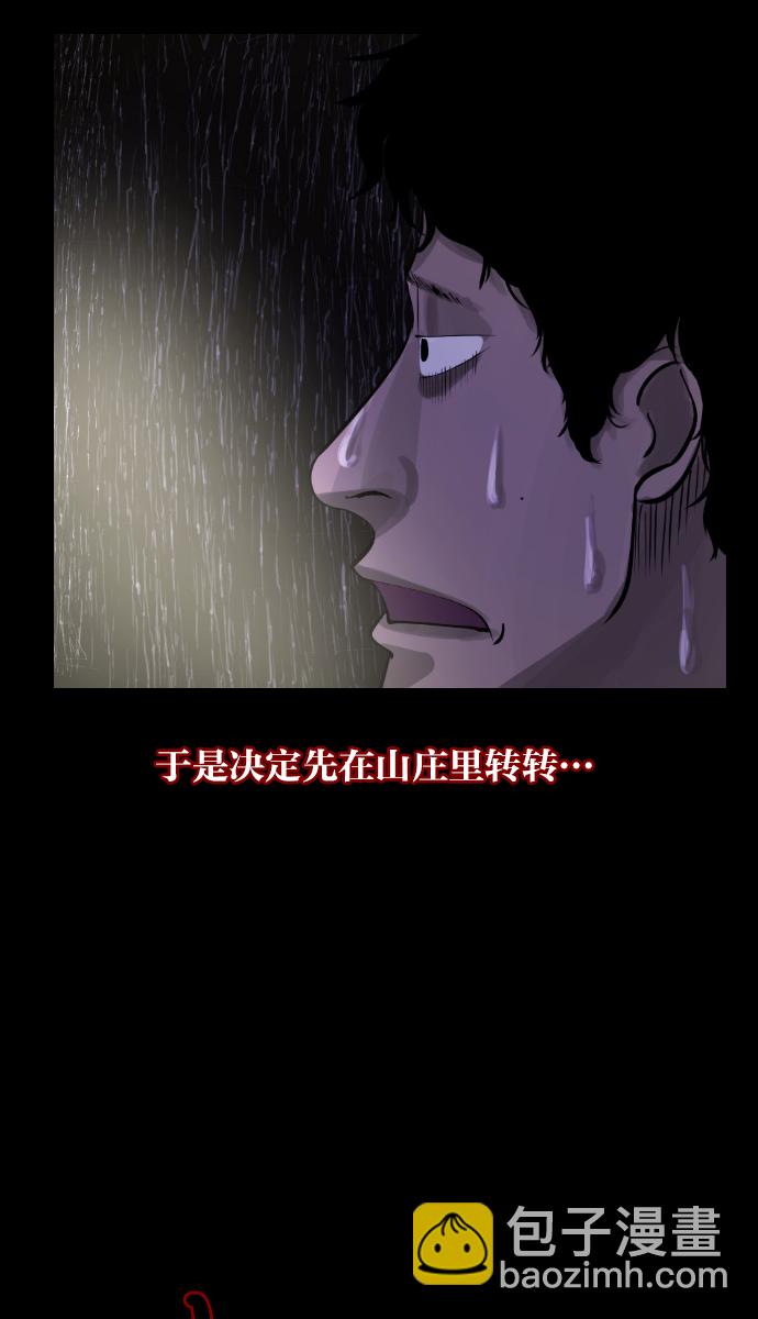 [第10话] 心理测试52