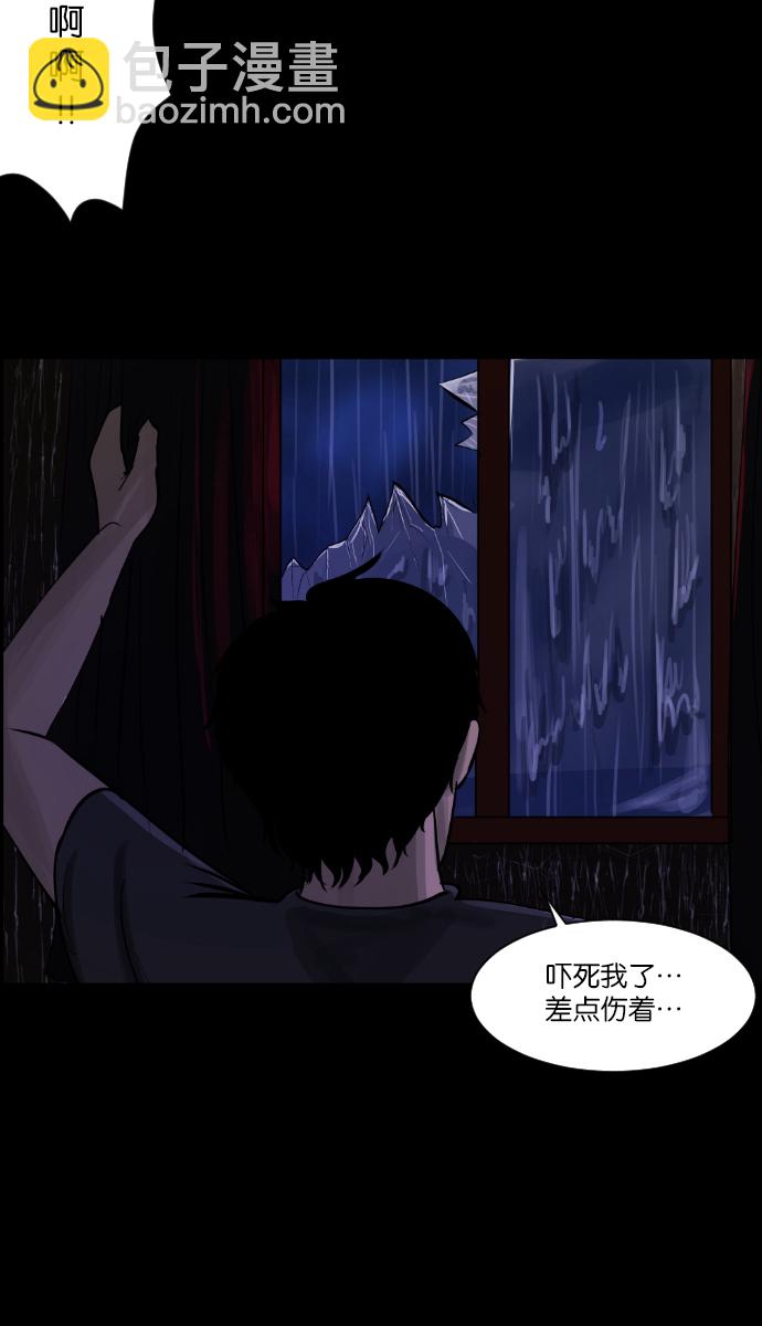 [第10话] 心理测试54