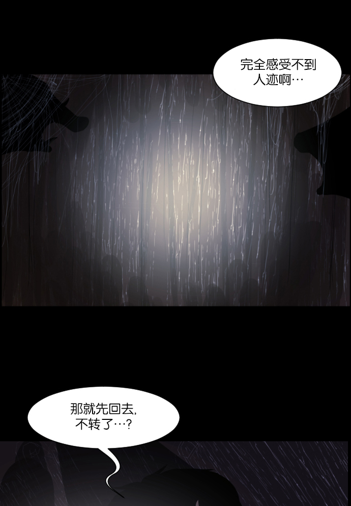 [第10话] 心理测试55