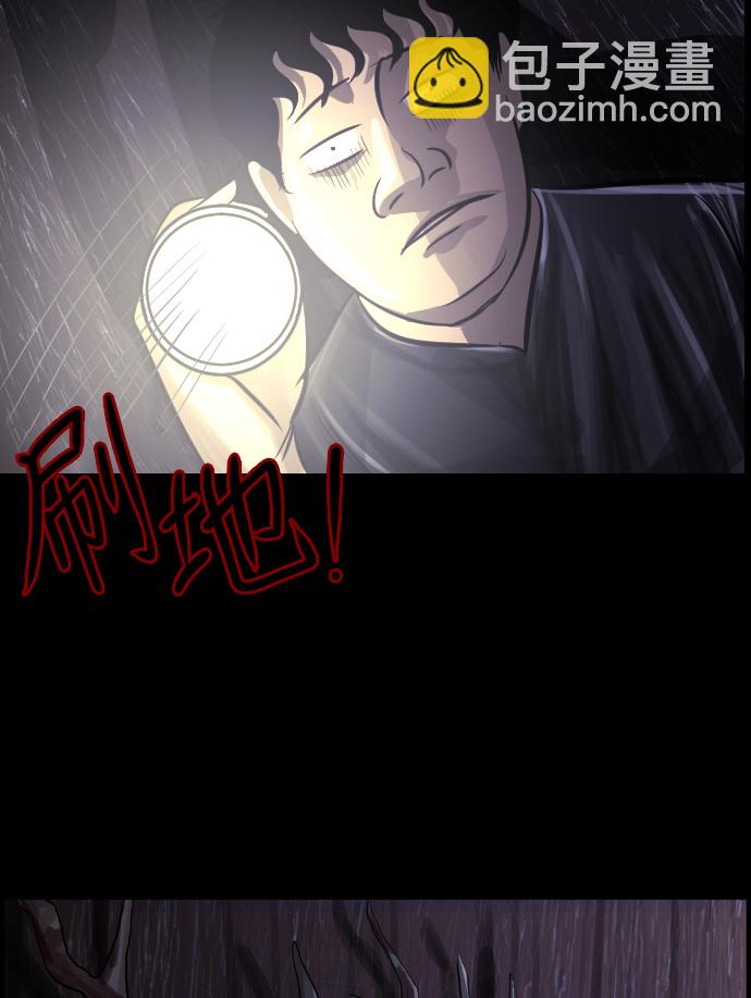 [第10话] 心理测试56